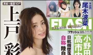 Magazine 2026.05.22