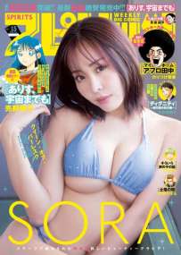 Magazine 2026.04.03