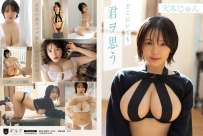 天木じゅん どこにいても君ヲ思う 1080P