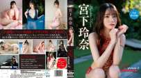 宮下玲奈 Rena3 Private Monologue REBD-1058