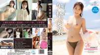 矢埜愛茉 Ema2 透明な時間 Moment Capture REBD-1059