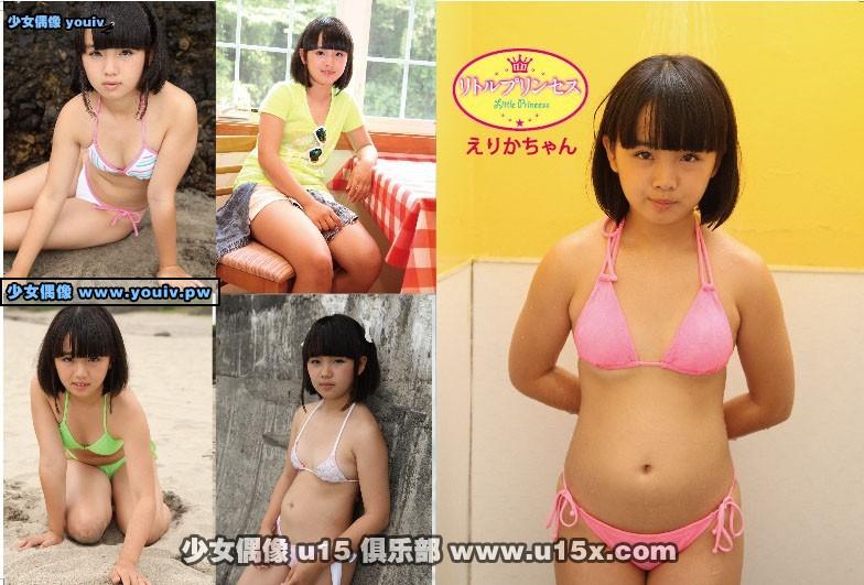 LPCS-002 Littleprincess vol.2 えりかちゃん