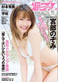 Magazine 2026.05.02