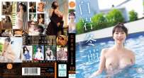 9FWAY-072 白岩冬萌 レディの非常識 FWAY-072