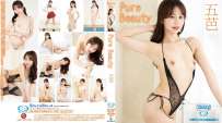 五芭 Pure Beauty