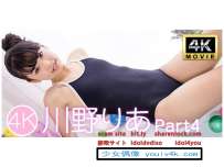 IM4K 川野りあ 360 ShowTime [Ongoing]