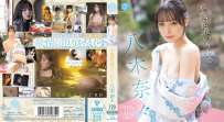 9FWAY-069 八木奈々 不義密通のうわさ FWAY-069