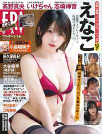 Magazine 2026.04.18