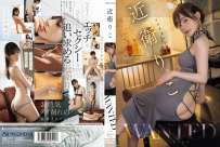 OME-716 近衛りこ WANTED 4K