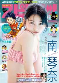 Magazine 2026.06.18