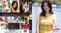神宮寺ナオ Nao3 Yellow Mellow Days 720P