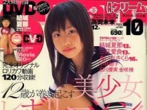 [Cream DVD]高岡未來,結城夏那,三花愛良 2007-10