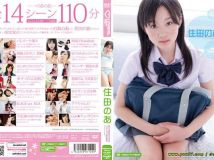 LOVEDOL-017 Noa Sumida 住田のあ ラブドルコンプリート