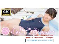 IM4K 心乃うみ 360 ShowTime   [Ongoing]