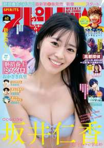 Magazine 2025.09.04